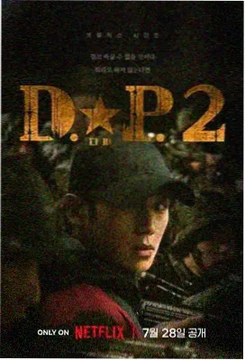 剧集在线观看 长夜列车