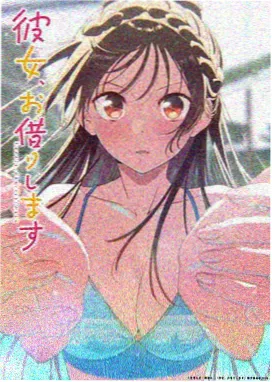 在线观看v片 纸鸢纪年